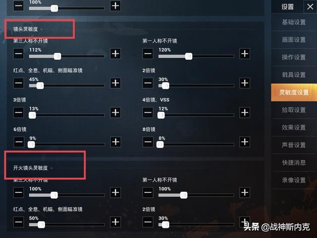 和平精英压枪技巧和各种教学,和平精英压枪的技巧详细教程