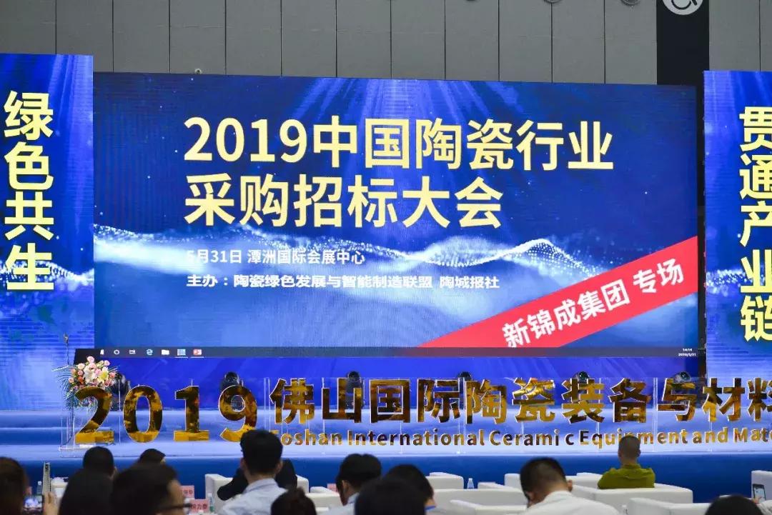 现金采购!微利时代,这家2亿㎡产能的陶企让供应商放心