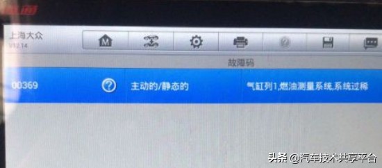 途观燃油过稀出现什么情况,大众途观燃油系统过稀数据怎么看