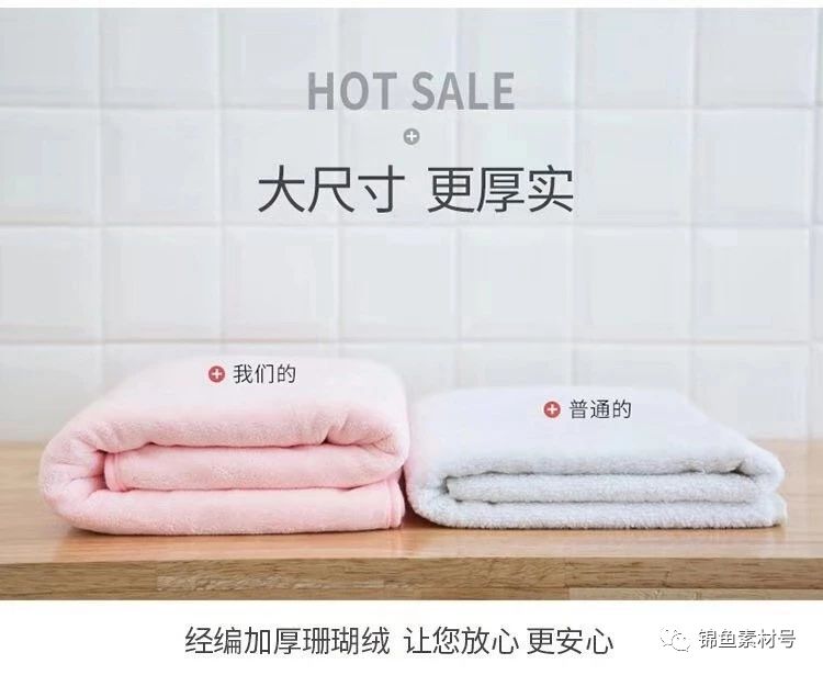 洗澡是直接换睡衣还是穿浴巾,洗完澡可直接穿毛绒睡衣吗