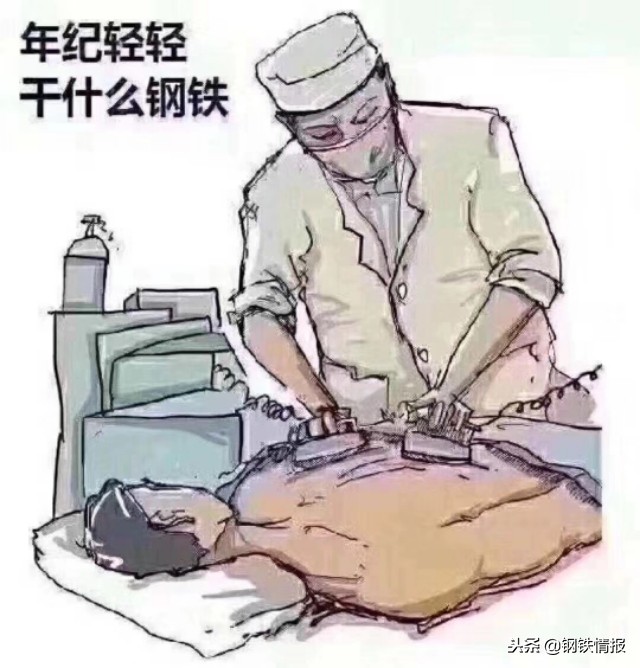 钢材冬储股票最新消息,钢贸商冬储