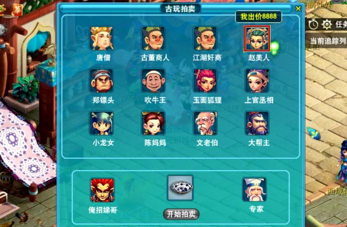 梦幻西游怎么玩黑市拍卖,梦幻西游神秘拍卖行攻略