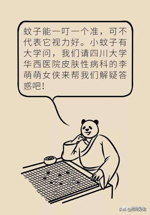 被蚊子吵得睡不着觉怎么发朋友圈,晚上用电风扇被蚊子吵得睡不着