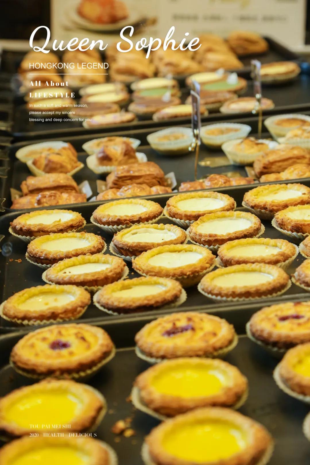 发哥同款！起酥368层，每年销量1000w个招牌酥挞皇后来了！