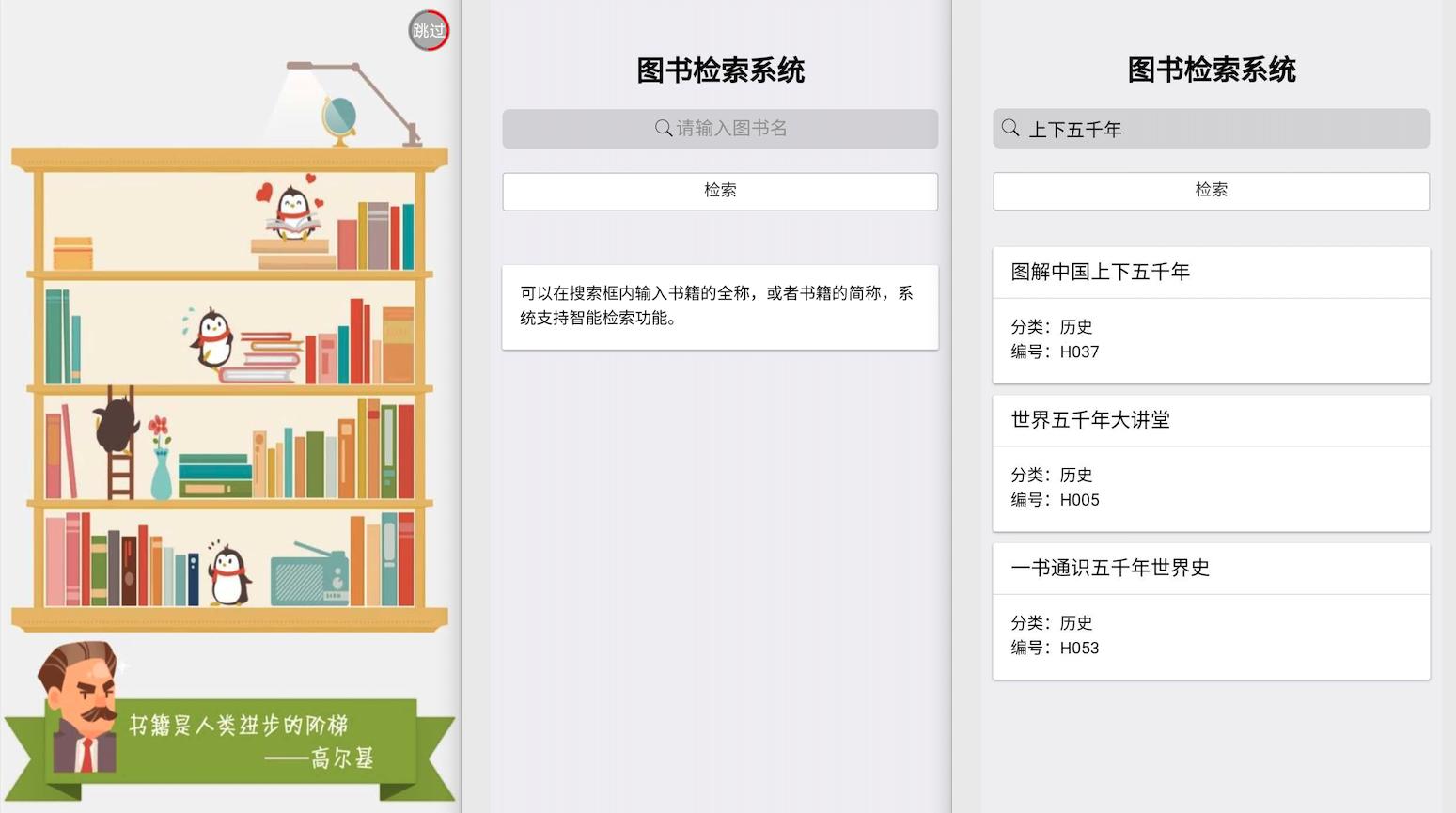 serverless快速开发服务,基于serverless的信息管理平台