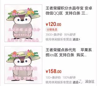 花呗市场总规模,花呗近年来盈利