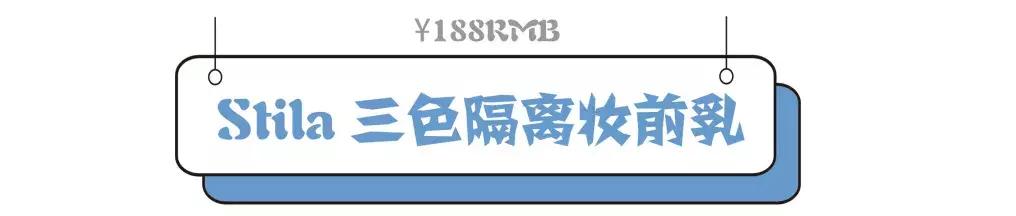 混干皮适合的大牌隔离,滋色的哪一款隔离适合干皮