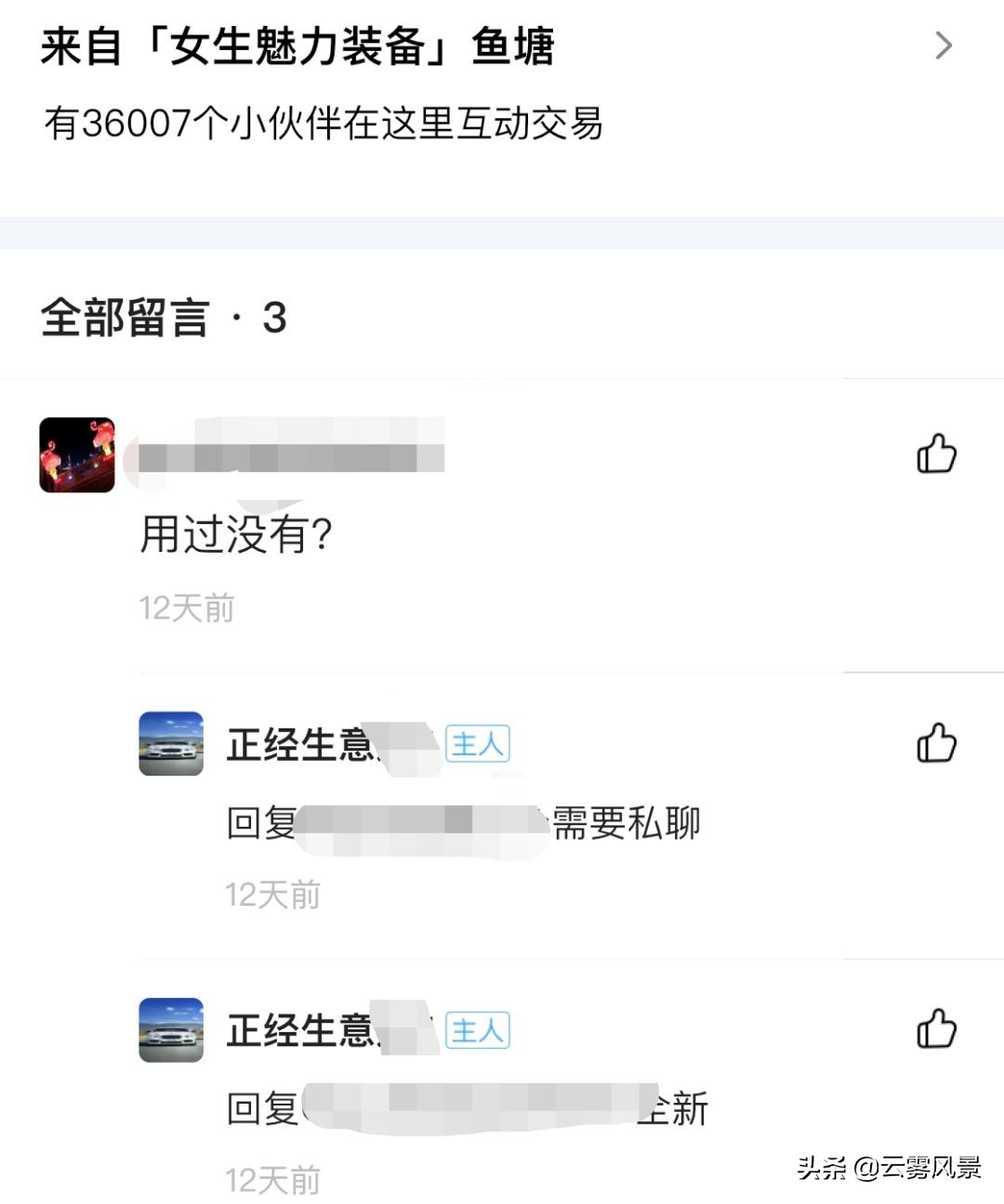 二手保险靠谱吗,二手保险要比一手贵吗