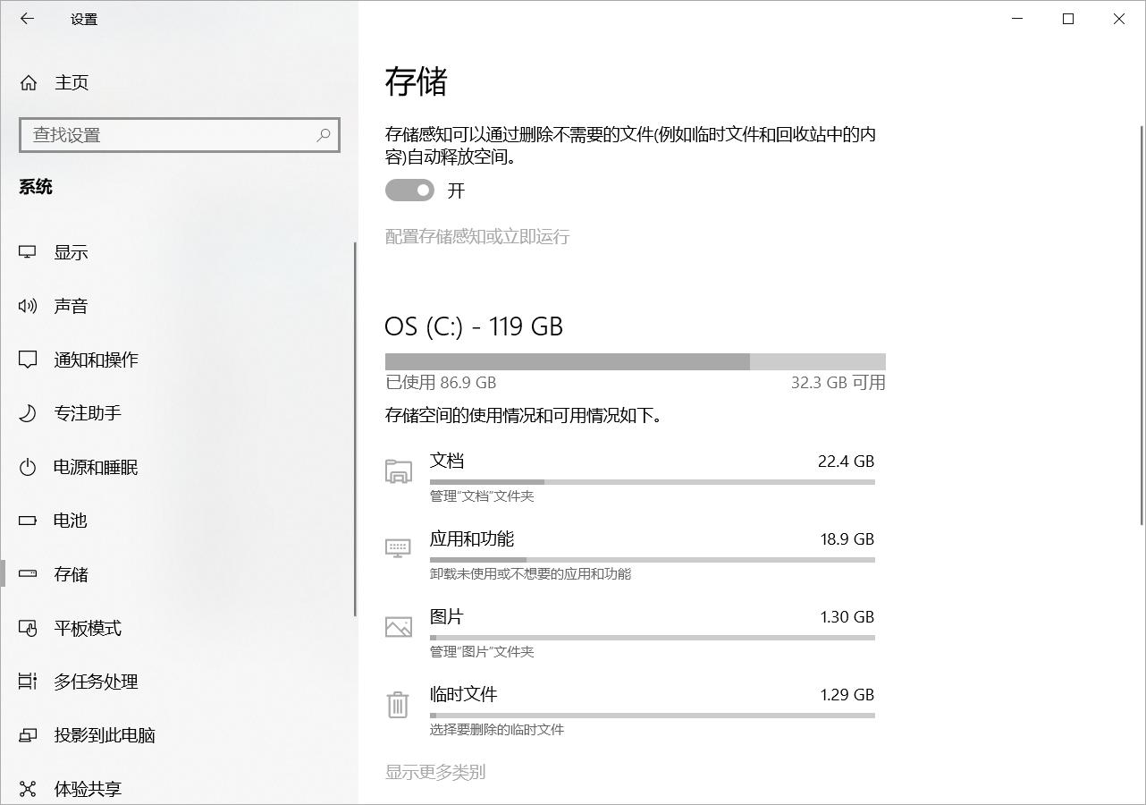 windows系统c盘满了怎么转软件到d盘,windows系统c盘满了怎么扩容
