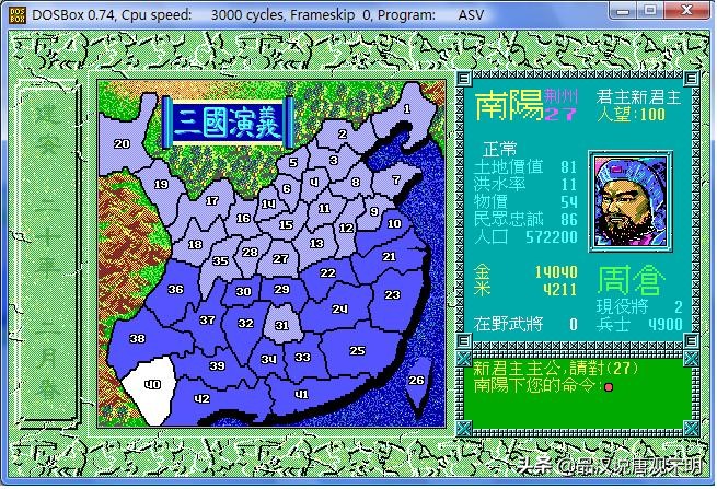 光荣三国志十大经典游戏,三国游戏排行榜前十三国群英传