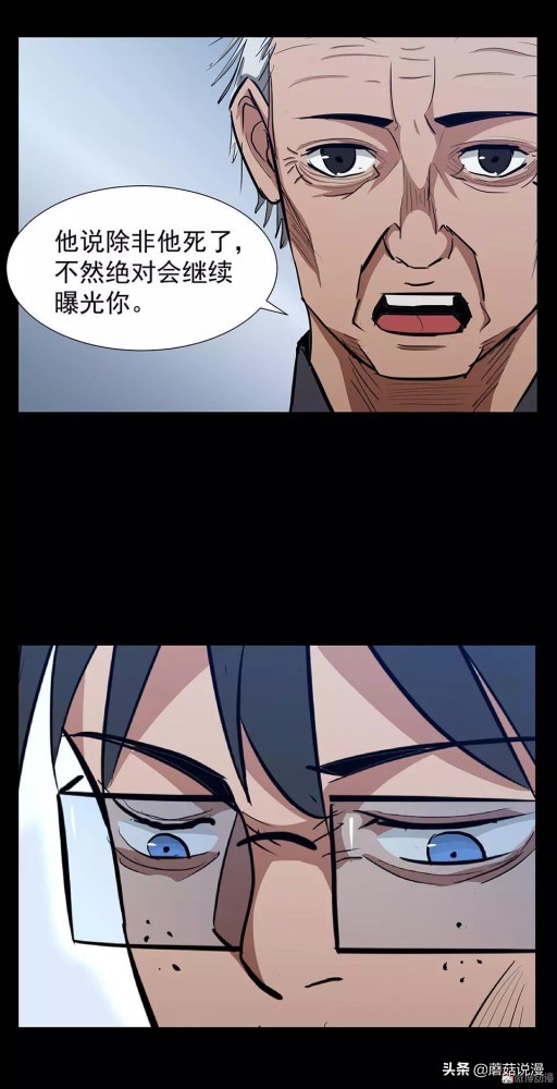 人性系列：《键盘侠》啃老的网络喷子最终自食恶果