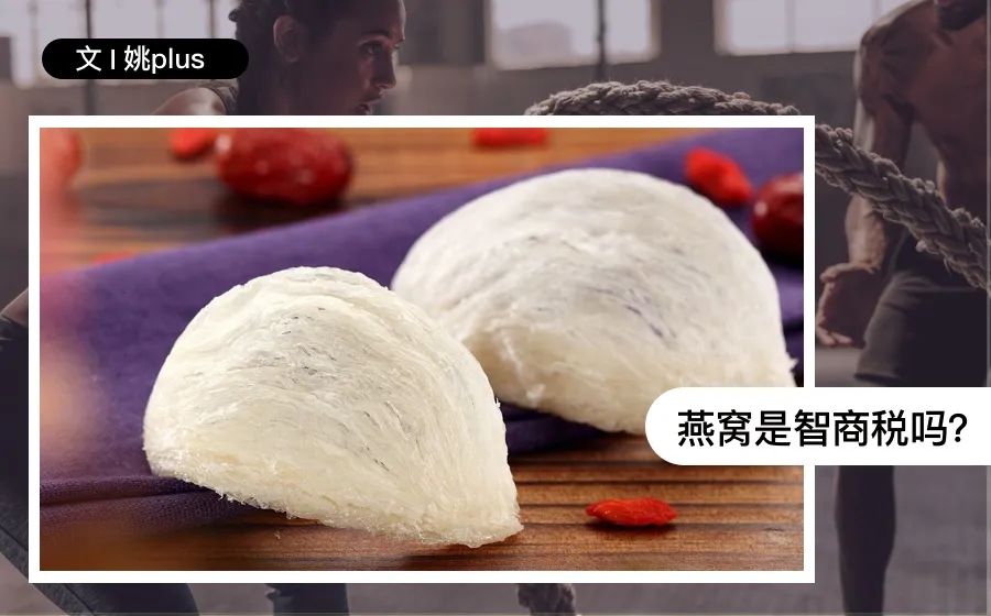 燕窝高品低价,燕窝高价