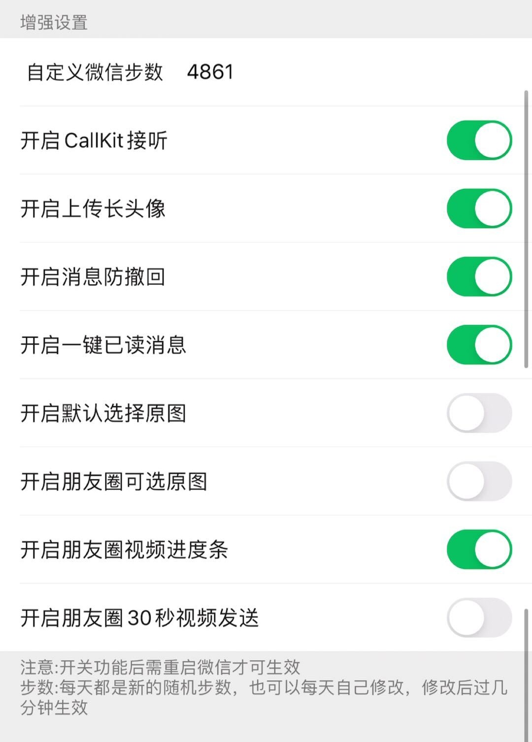 最新ios13.3.1一键越狱,iphone手机越狱详细教学ios12.5.7