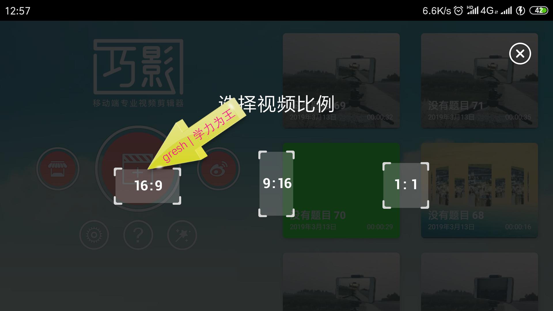 抖音怎么制作卡拉ok跳动歌词,卡拉OK歌词做法