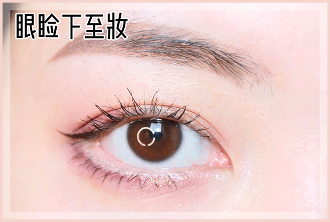 了这个大眼妆，出门被误认为是Lisa