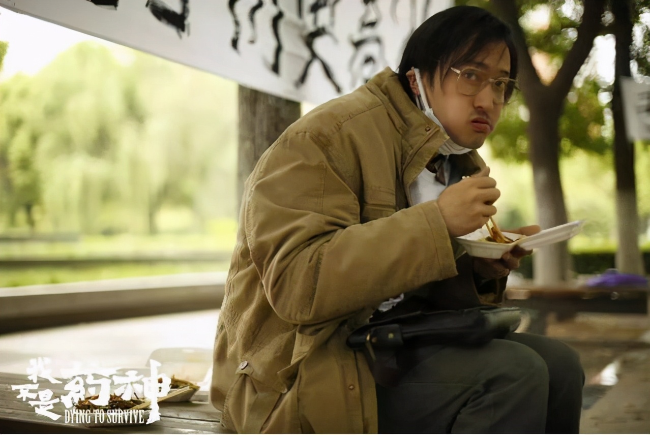 我不是药神幕后故事,我不是药神幕后27分钟