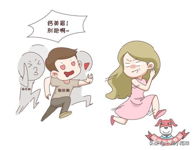 牛奶的钙和果蔬的钙有冲突吗,水果和牛奶一起吃影响钙吸收吗