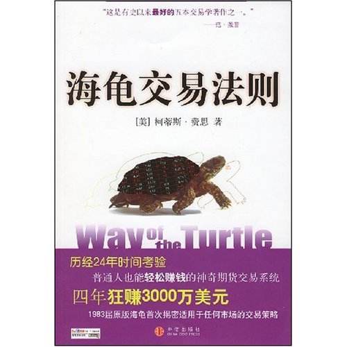 新股民必读书籍,经典必看炒股书籍