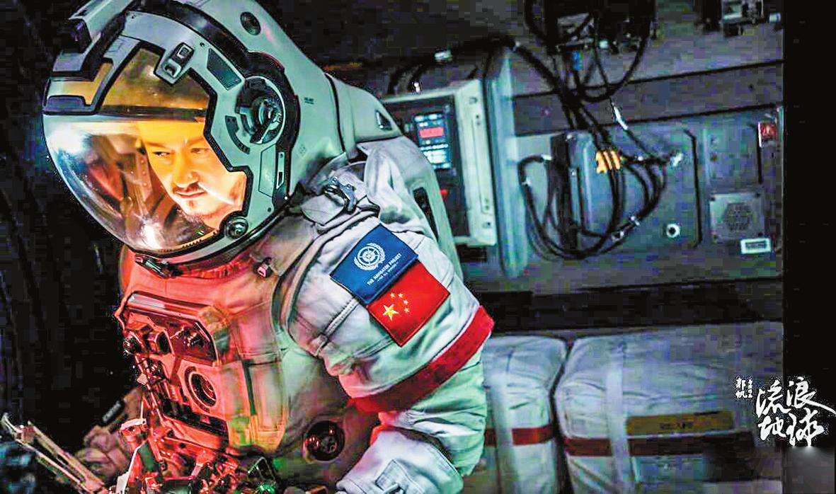 流浪地球高光时刻开启新征程,《流浪地球》中的军用武器