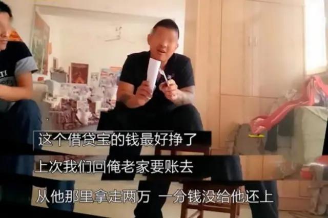 撸网贷的案例后续,撸网贷最牛的案例