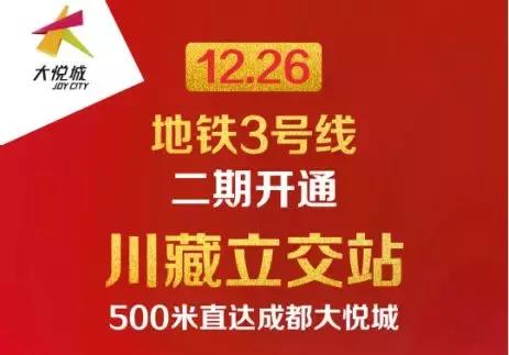 3号线二期喜茶开业时间,喜茶3号线二期开业