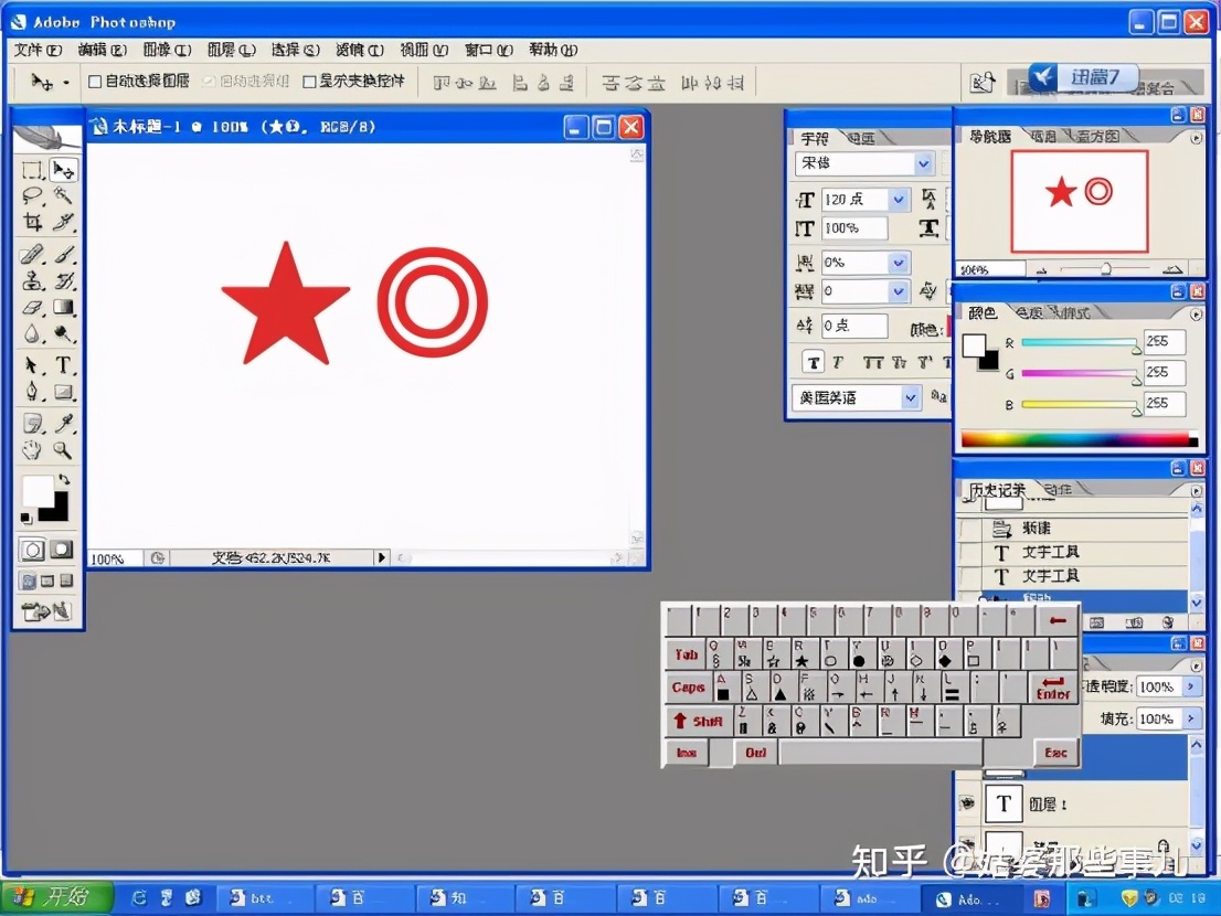 新手下载哪个版本ps,ps哪个版本适合新手用