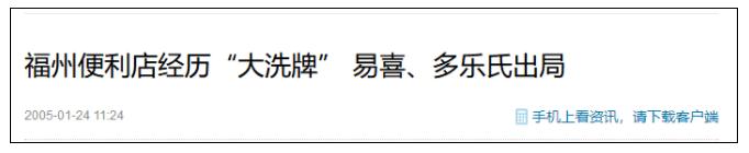 来了来了!福建首家7-11全面评测!它有传说中那么好吗?
