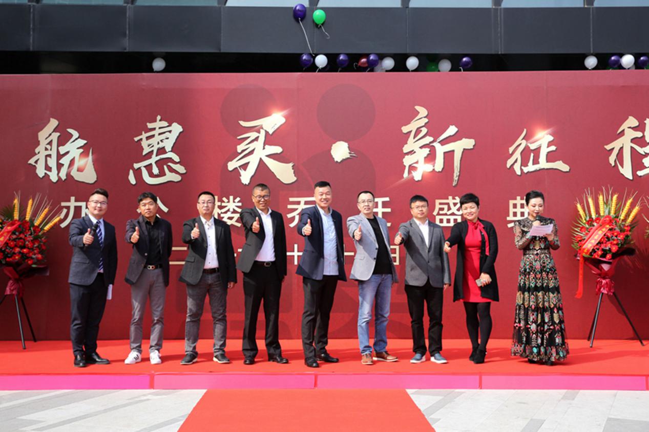 惠买集团最新信息 (惠买集团采访)