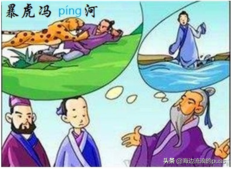 易读错的成语100个字,最容易读错的成语总汇