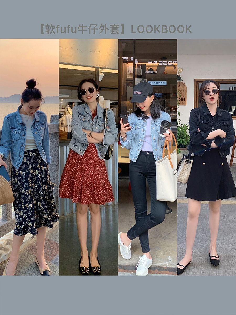 牛仔外套的n种搭配百搭又时髦,很潮的牛仔外套搭什么裤子好看