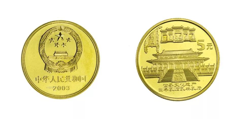 108枚中国流通纪念币全套价格,流通纪念币全套收藏价格表