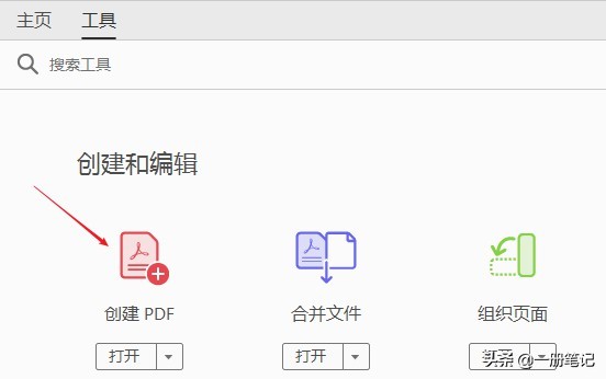 pdf怎么转换为网页,苹果怎么把网页转换pdf