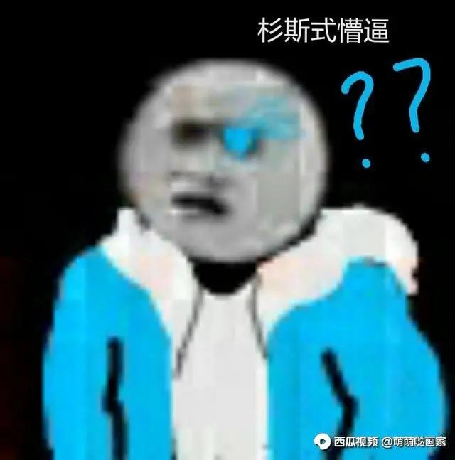 sans牌图片限时发放