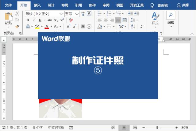 怎么用ps抠图做证件照,如何用ps2019抠图换背景证件照