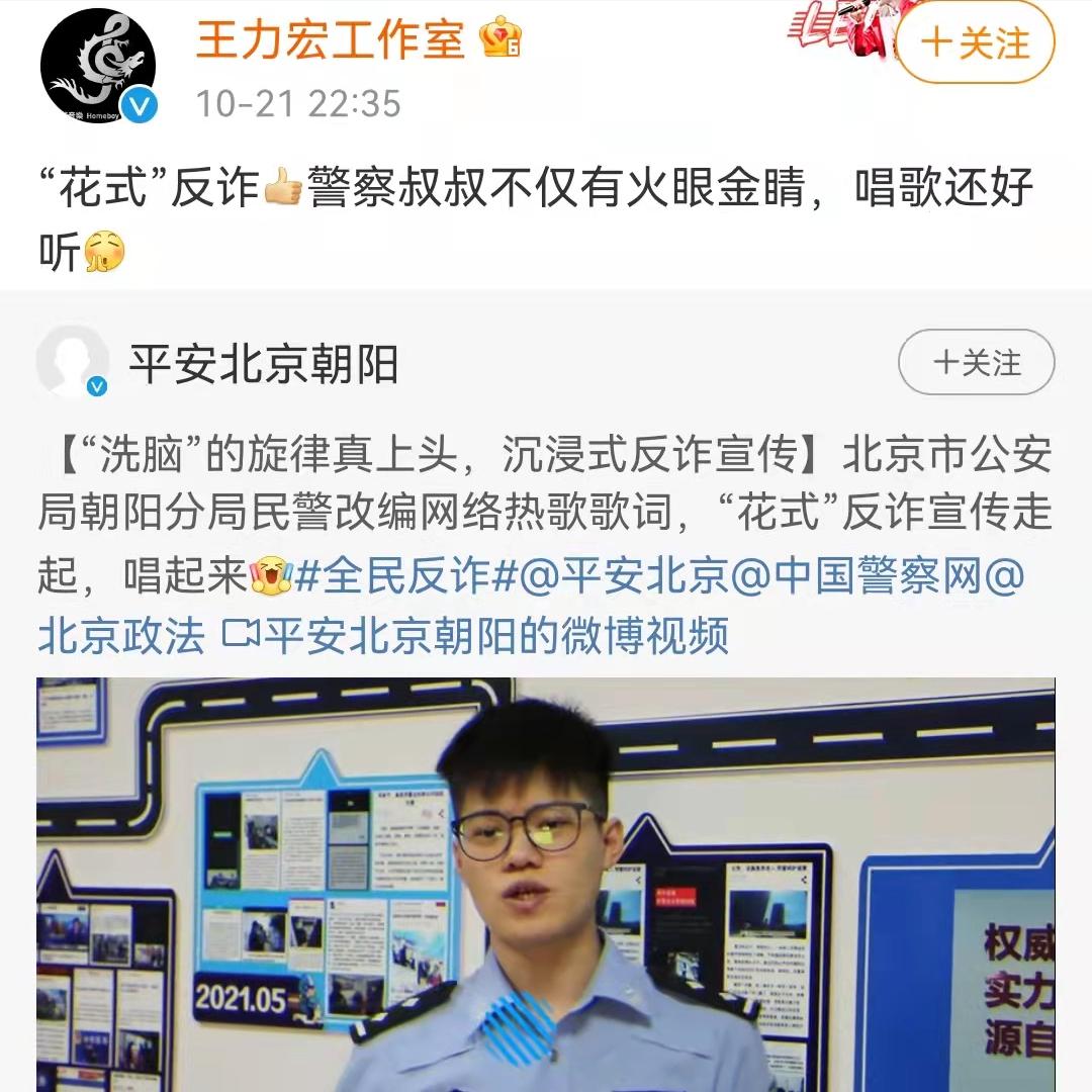 李云迪被抓视频,李云迪是怎么被举报的