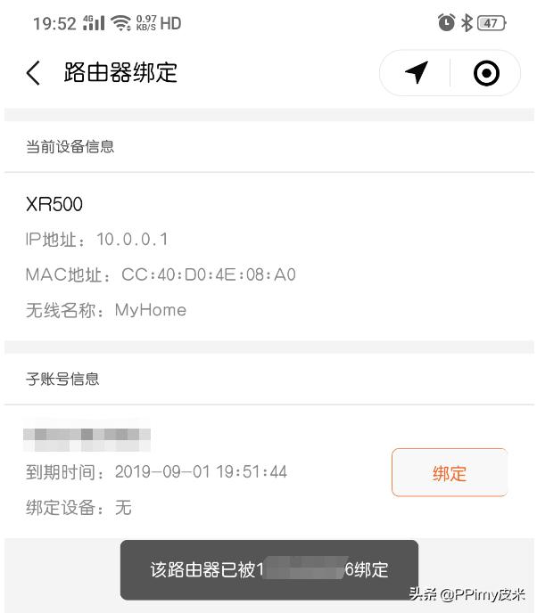 闲鱼捡漏50元苹果手机,闲鱼捡漏1400元