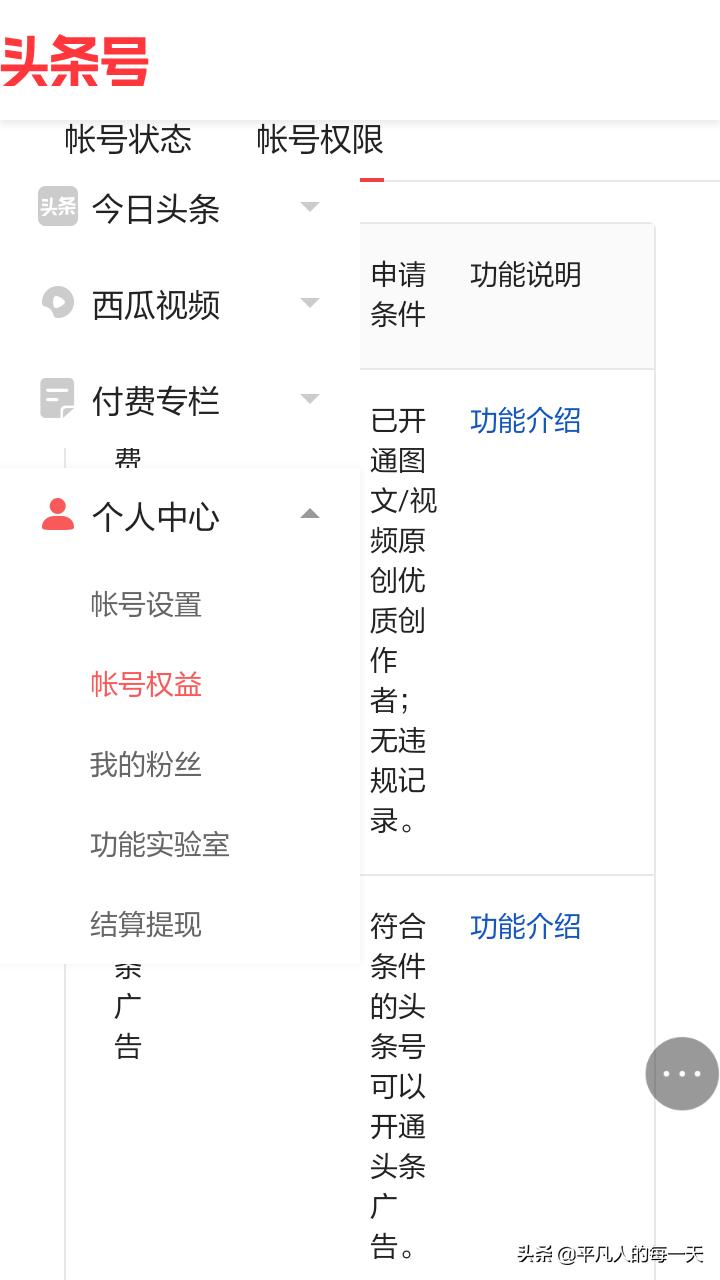 手把手教你制作原创视频,手把手教你怎么制作视频教程