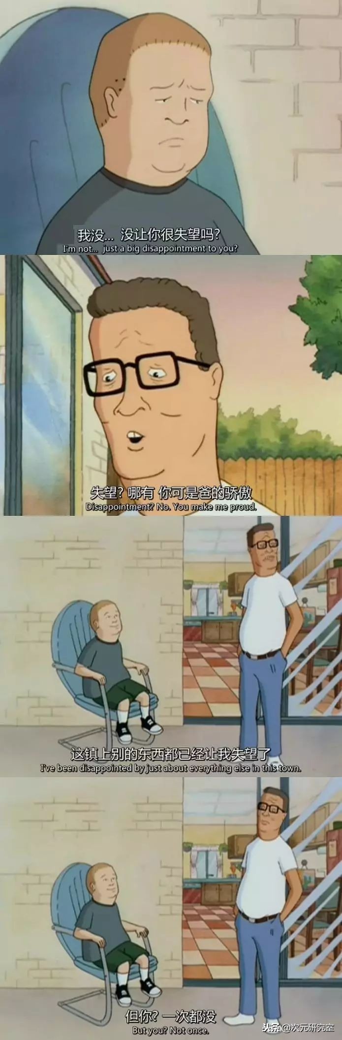 美漫直击心灵,美漫治愈系