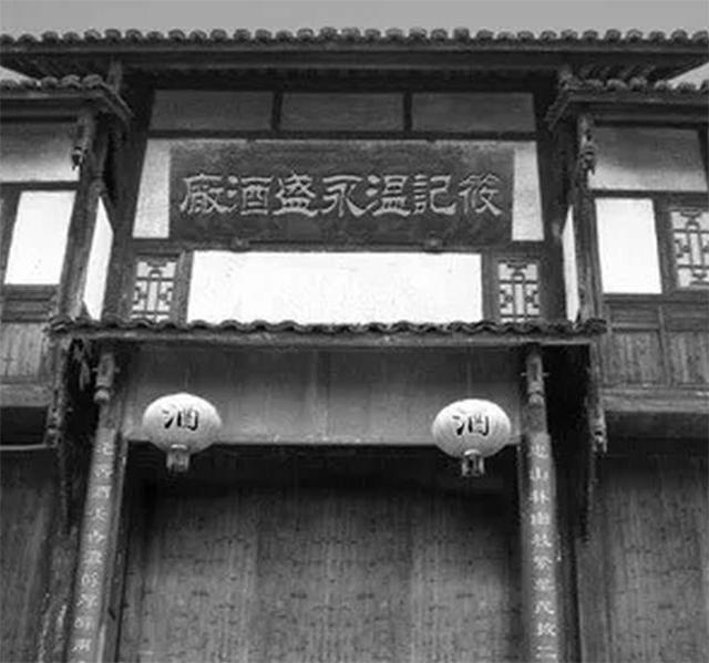 泸州老窖顶级酿酒大师,泸州老窖酿酒大师温筱泉