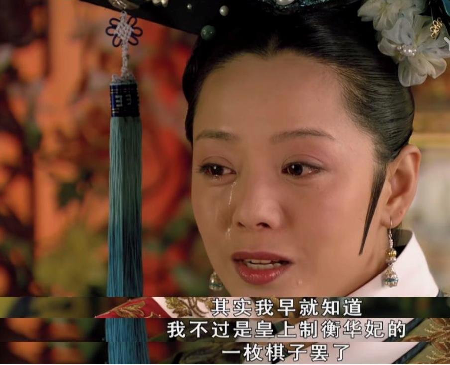 甄嬛传敬妃的家世,甄嬛传敬妃好的坏的