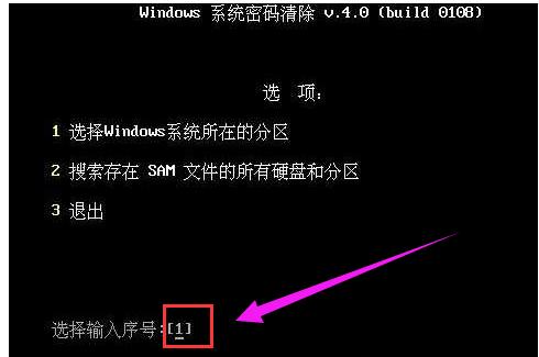 administrator密码忘记怎么办win7,windowsxpadministrator密码忘记