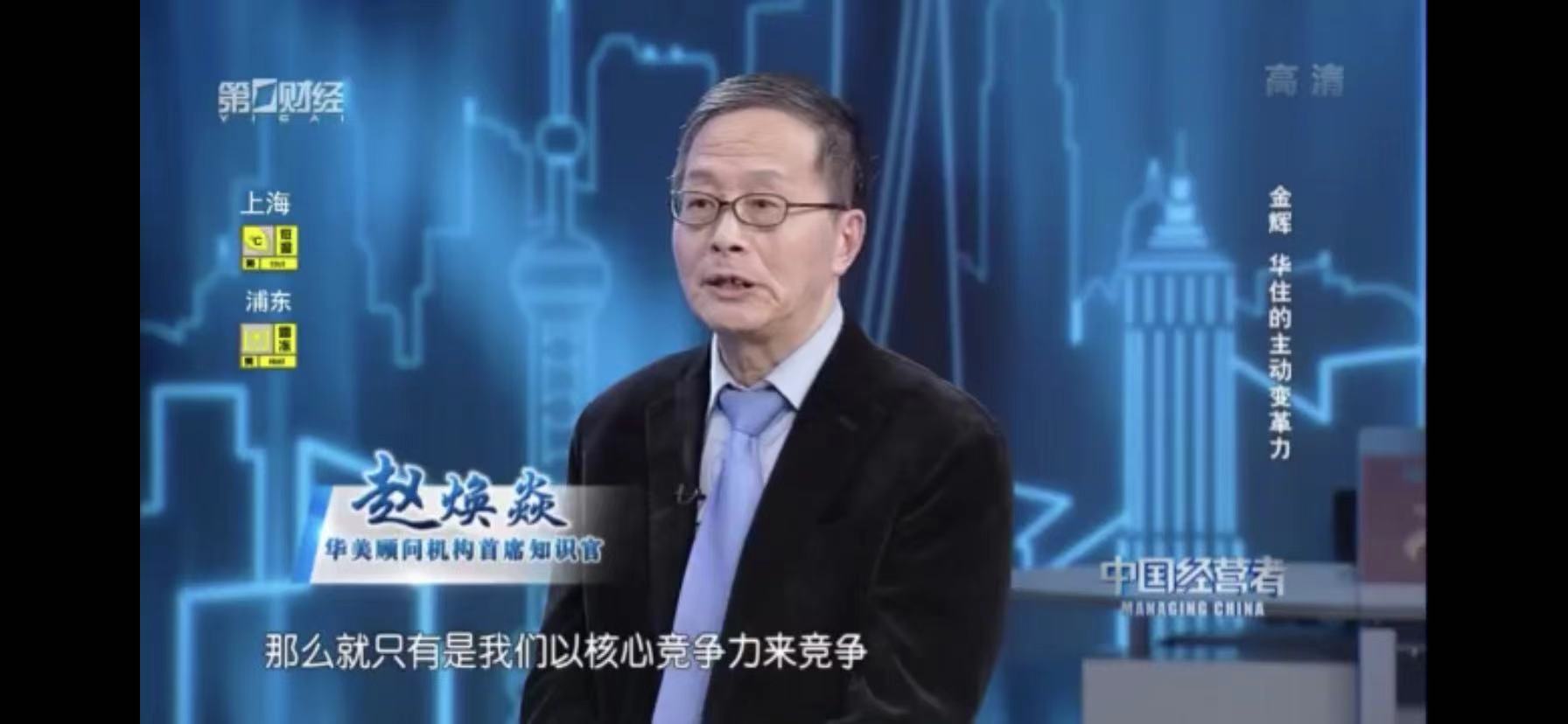 2018年酒店入住率及平均房价,2019年贵阳市四星级酒店出租率