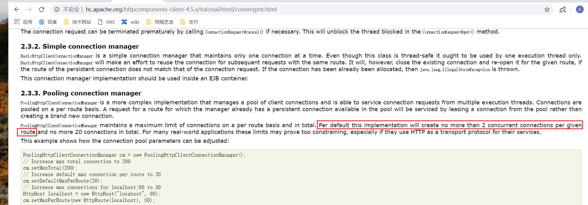 一个隐藏在支付系统很长时间的雷