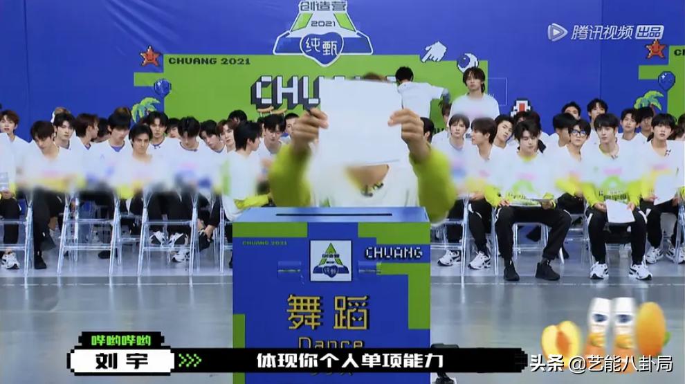 *制抵**升级！辱华品牌全打码，多档综艺集体行动，满屏行走的马赛克