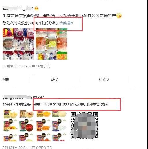 梦琪老师:30天引流1800+全网最精准“宝妈”!手把手演示