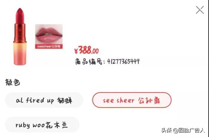 mac口红王者荣耀联名,mac王者荣耀联名口红女