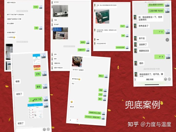 回收名表奢侈品销路,一个回收手表的视频