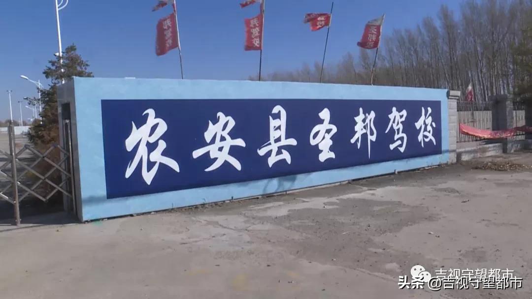 100个人报名驾校赚钱吗,驾校报名了收钱那个人跑了怎么办