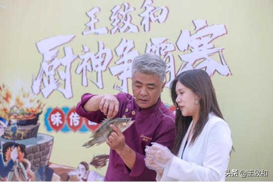 王致和举办首届厨艺大赛老字号非遗创新“中国味道”