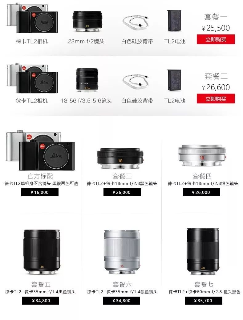 双十一买什么相机合适,双十一最值得入手相机